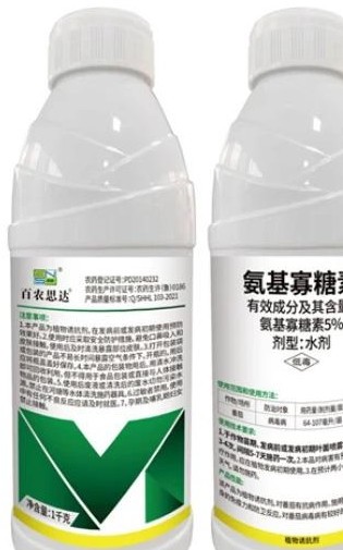 Amino-oligosaccharin 5% AS
