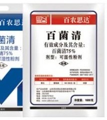 Chlorothalonil 75% WP