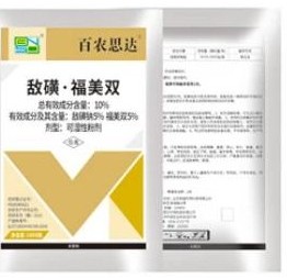 Fenaminosulf + Thiram 10% WP