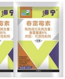 Kasugamycin 6% WP