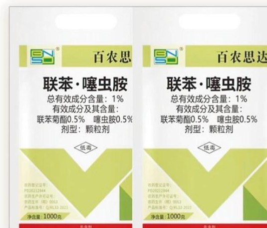 Bifenthrin + Clothianidin 1% GR