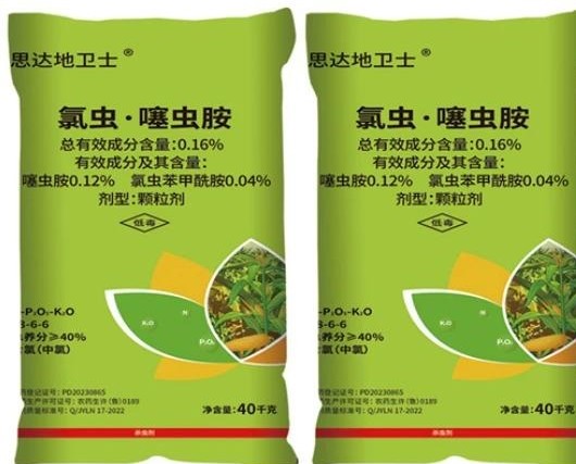 Chlorantraniliprole + Clothianidin 0.16% GR (Corn)