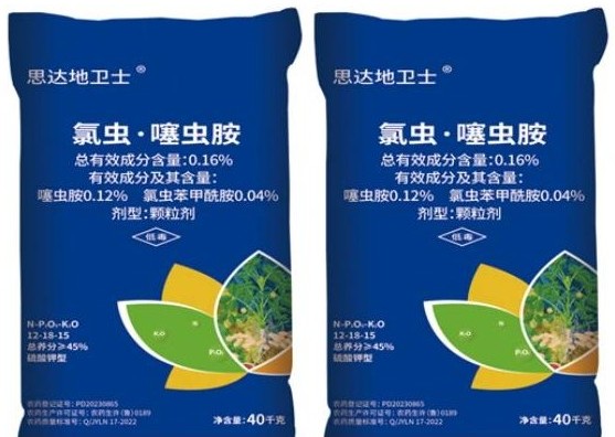 Chlorantraniliprole + Clothianidin 0.16% GR (Peanut)