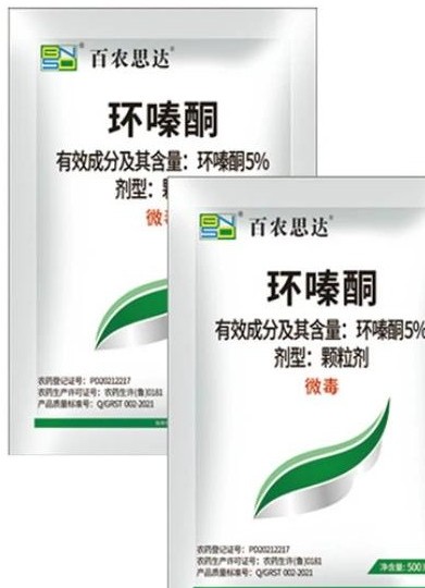Hexazinone 5% GR
