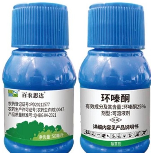Hexazinone 25% SL