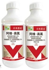 Abamectin + Beta-cypermethrin 1.8% EC