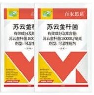 Bacillus thuringiensis 16000 IU/mg WP