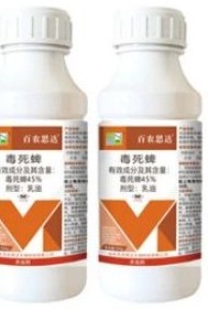 Chlorpyrifos 45% EC