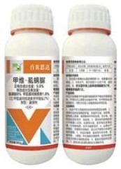 Emamectin Benzoate + Lufenuron 9.8% SC