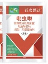 Imidacloprid 10% WP