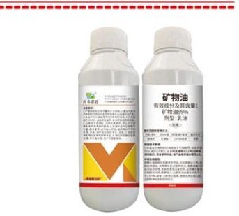 Mineral Oil 99% EC