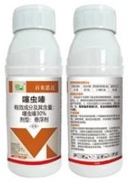Thiamethoxam 30% SC
