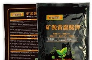 Mineral-Source Potassium Fulvate