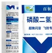 Mono-Potassium Phosphate (MKP) 0-52-34