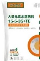 Water-Soluble NPK 15-5-35+TE