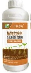 Rooting Biostimulant (Chitosan + Micronutrients)