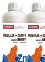 Sugar-Alcohol Chelated Zinc