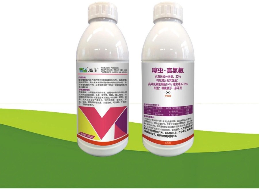 Thiamethoxam + Lambda-cyhalothrin 22% SC