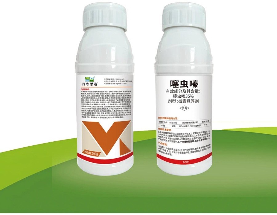 Thiamethoxam 35% SC (Seed Treatment)