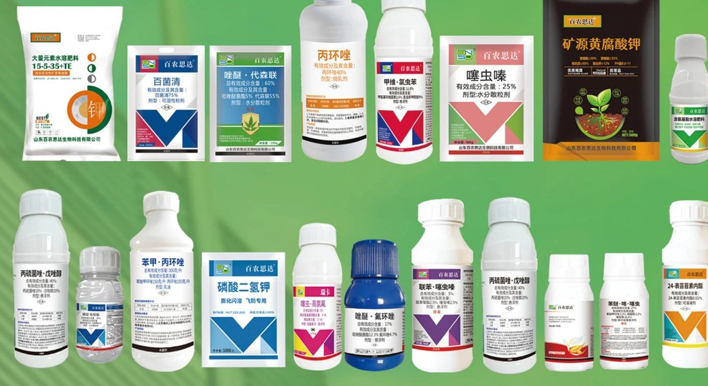 BNSD product lineup